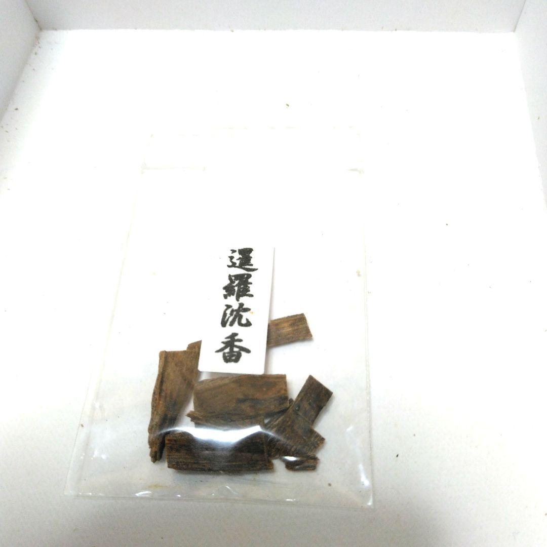 最高級シャム沈香木 1.35g