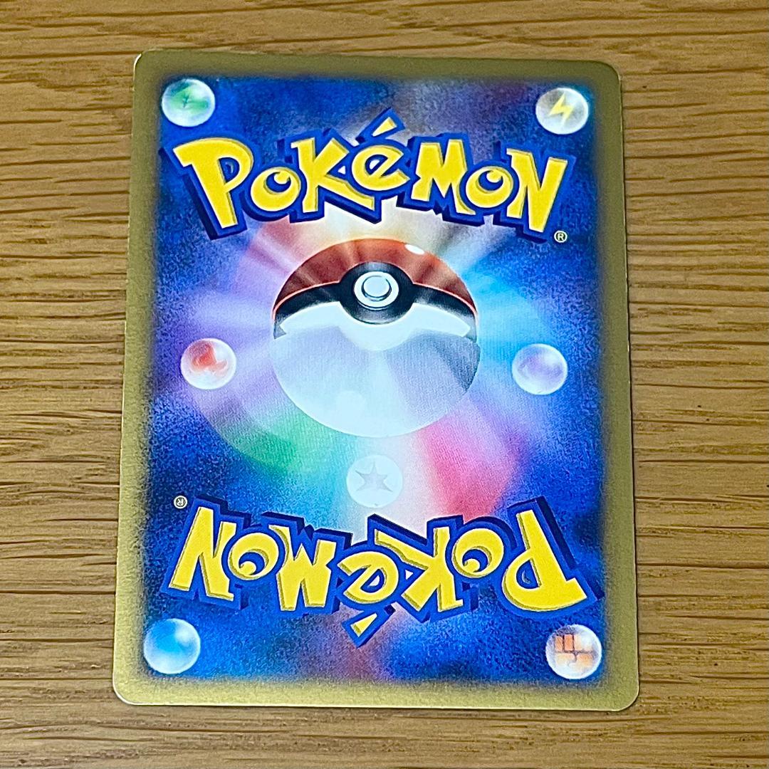 ポケモンカード プロモ とりかえっこDP ピカチュウ - メルカリ