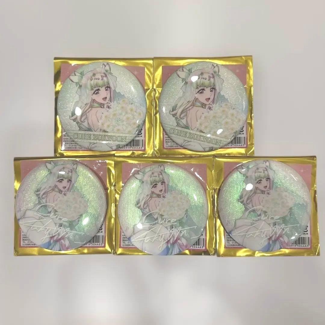 即発送可【キミとアイドルプリキュア♪】キュアズキューン感謝祭缶バッジ 5個セット