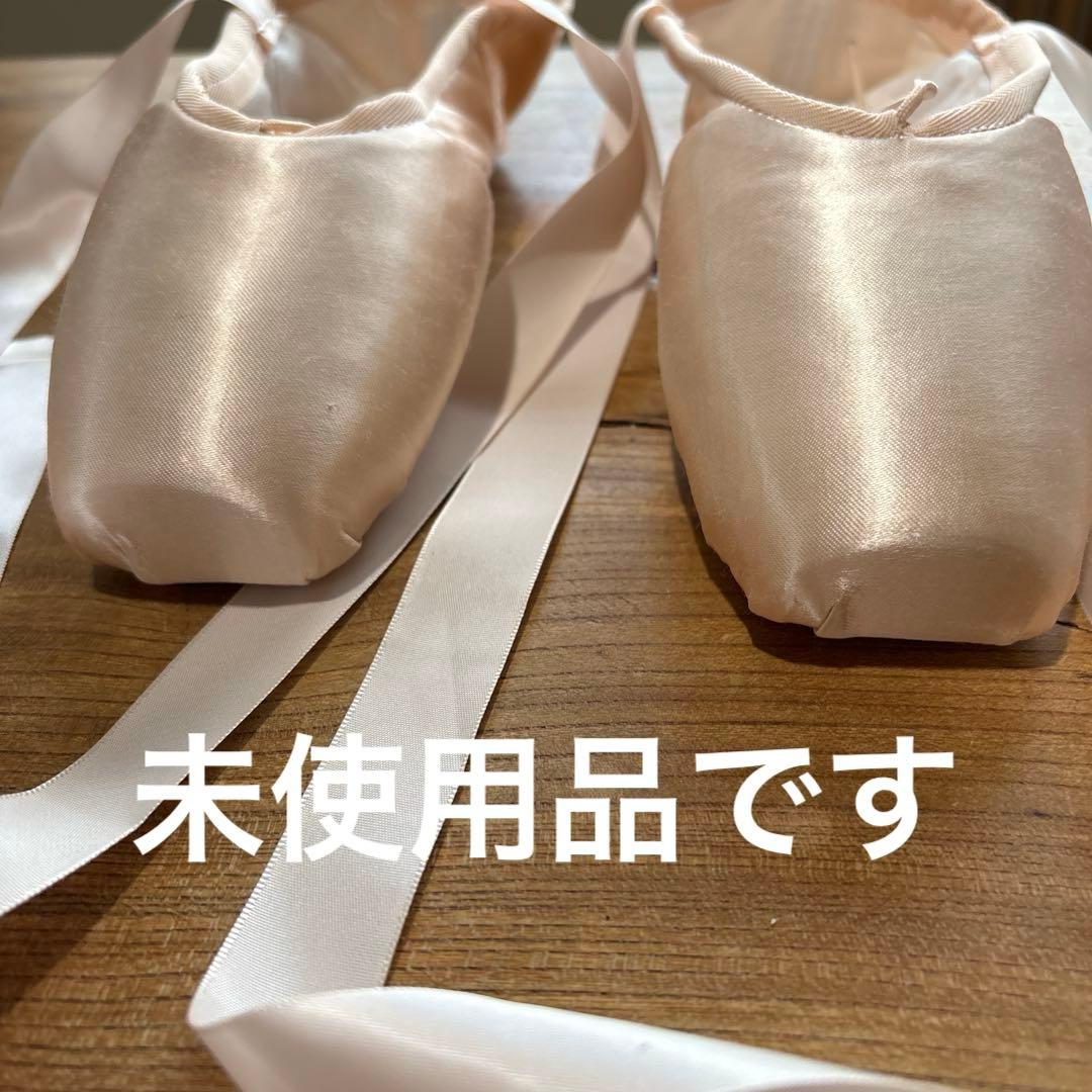 グリシコ2007 サイズ6 XXXシャンクM 新品/未使用　3足組　おまけ1足付