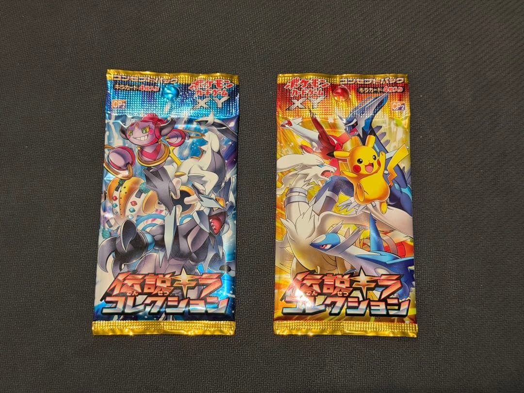 伝説キラコレクション 未開封パック 2種セット ポケモンカード
