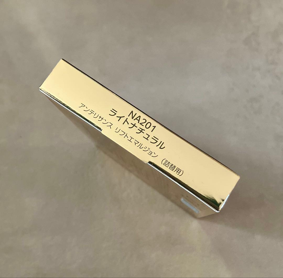 アルビオン エクシア アンテリサンス リフトエマルジョン 詰替用 NA201