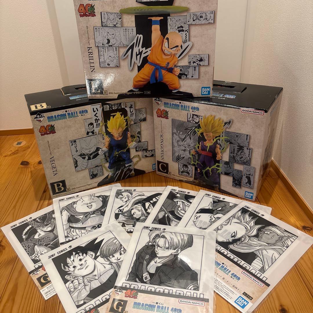 ドラゴンボール 40th 其の二 B賞 ベジータC賞 孫悟飯 E賞 クリリン