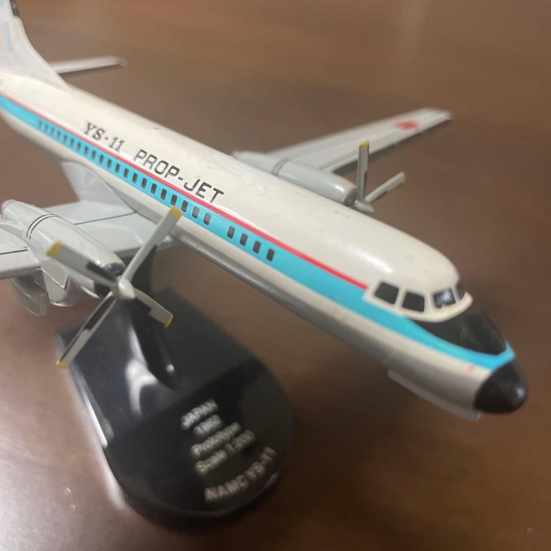 デルプラド 日本航空機製造 NAMC YS-11 プロトタイプ 1/200 - メルカリ