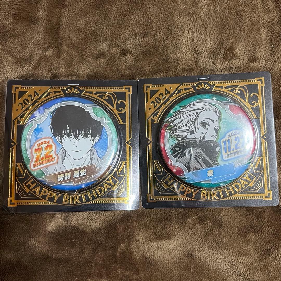 ジャンプ バースデー缶バッジ2024 サカモトデイズ 勢羽夏生 楽 2個