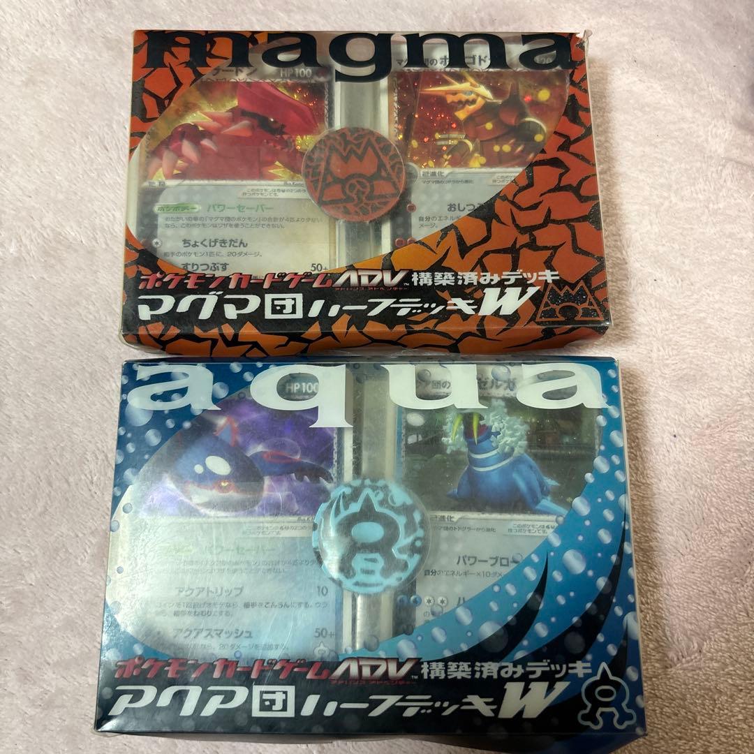 ポケモンカードゲームADV マグマ団・アクア団ハーフデッキW