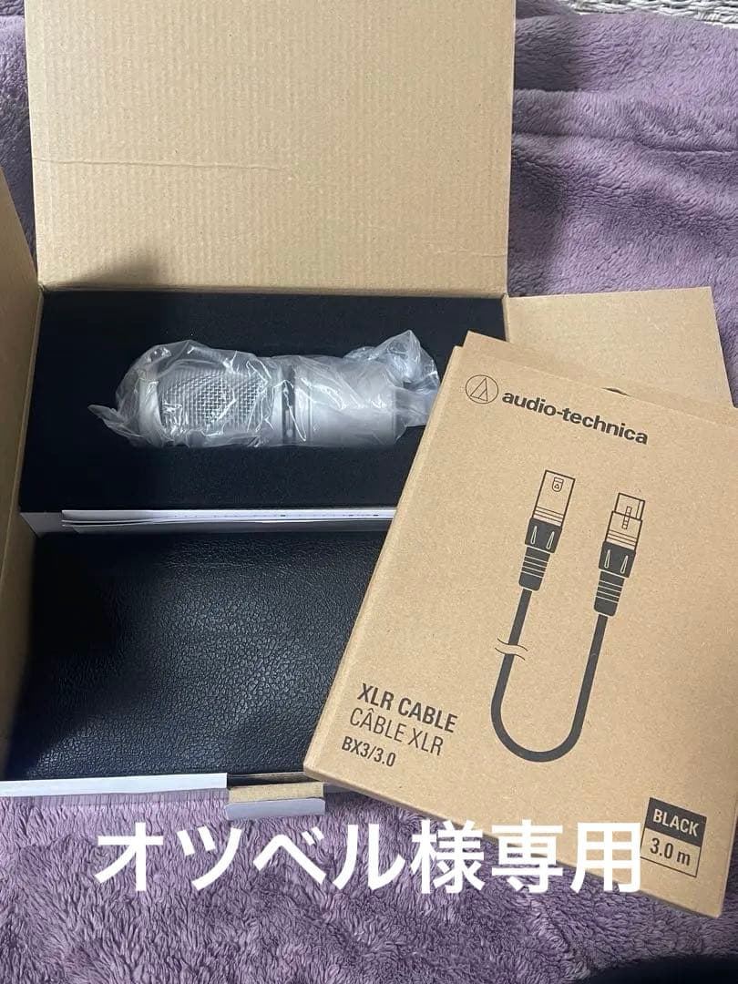 【オツベル】audio-technica セット AT2020 オーディオテクニカ（audio-technica） audio-technica AT2020 +