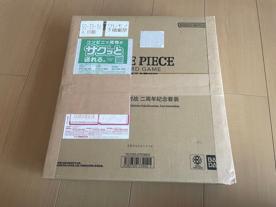 PSA10 ワンピース 2ndAnniversary China Set 未連番 - メルカリ