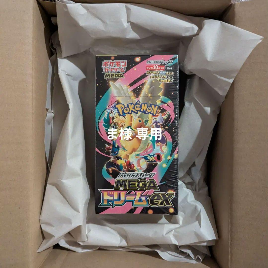 【ま】シュリンク付き 新品未開封 【ポケセン産】 megaドリームex