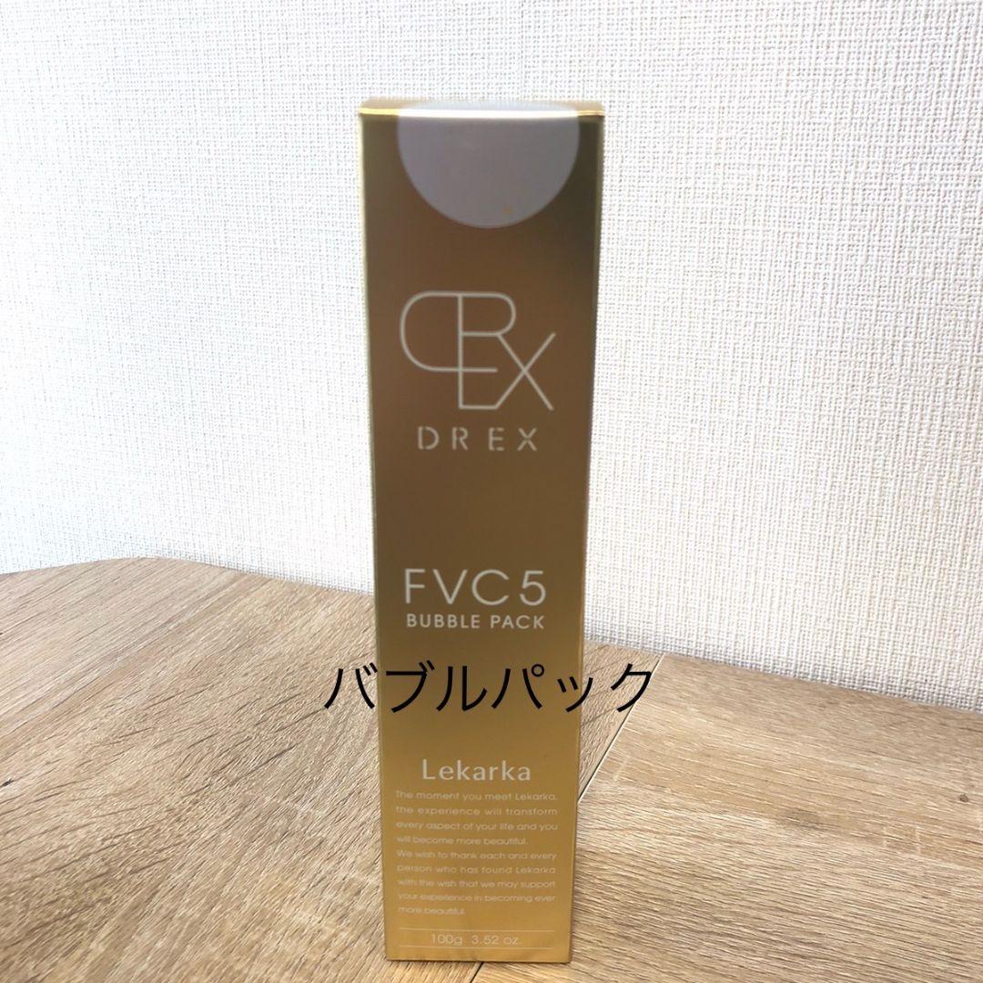 レカルカ DREX FVC5バブルパック（FVC5 BUBBLE PACK）