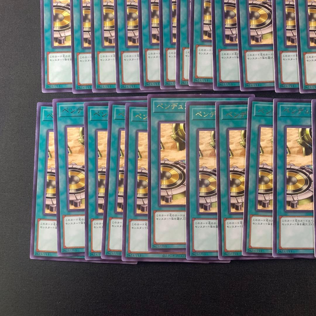 No.16018 遊戯王 ペンデュラム・トレジャー 字レア 42枚