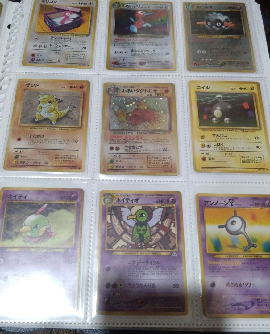 古めのポケモンカードまとめ売り ポケモンカード まとめ売り - メルカリ