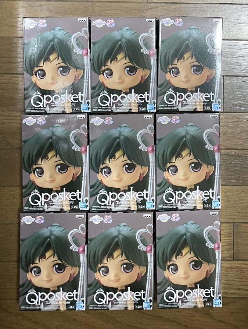 「美少女戦士セーラームーンEternal」 Q posket　セーラープルート