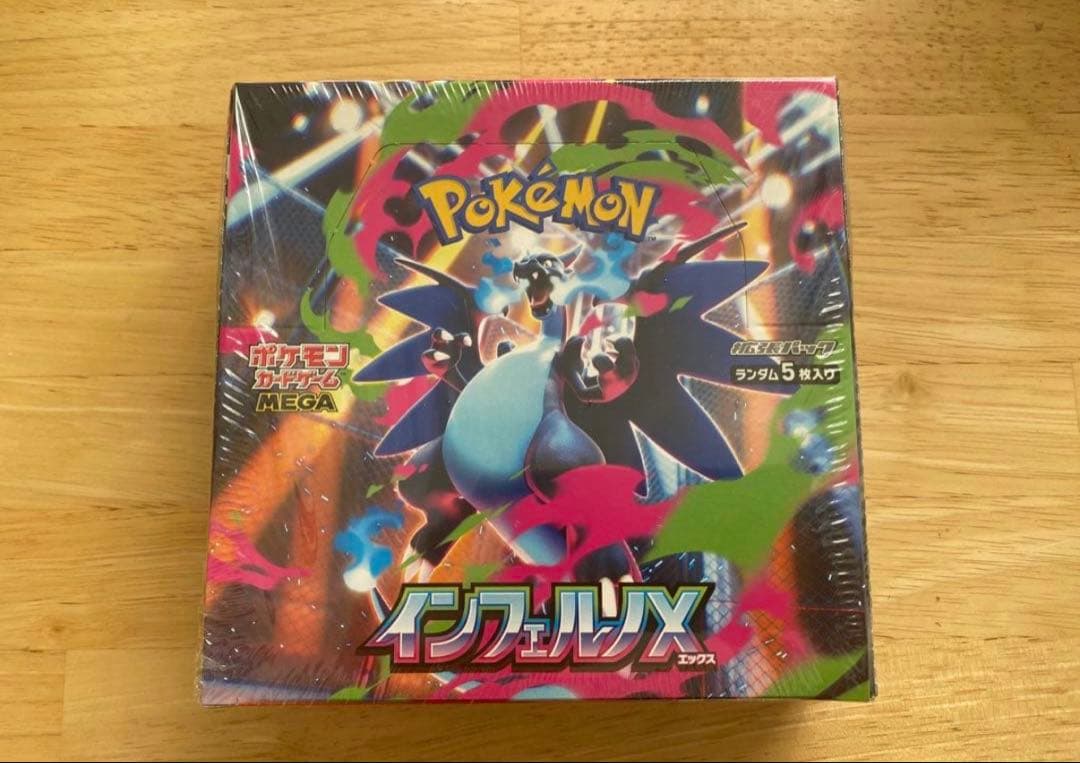 【シュリンク付き未開封BOX】 ポケモンカード　インフェルノX 未開封 シュリンクあり ポケモンカードゲーム MEGA 拡張パック
