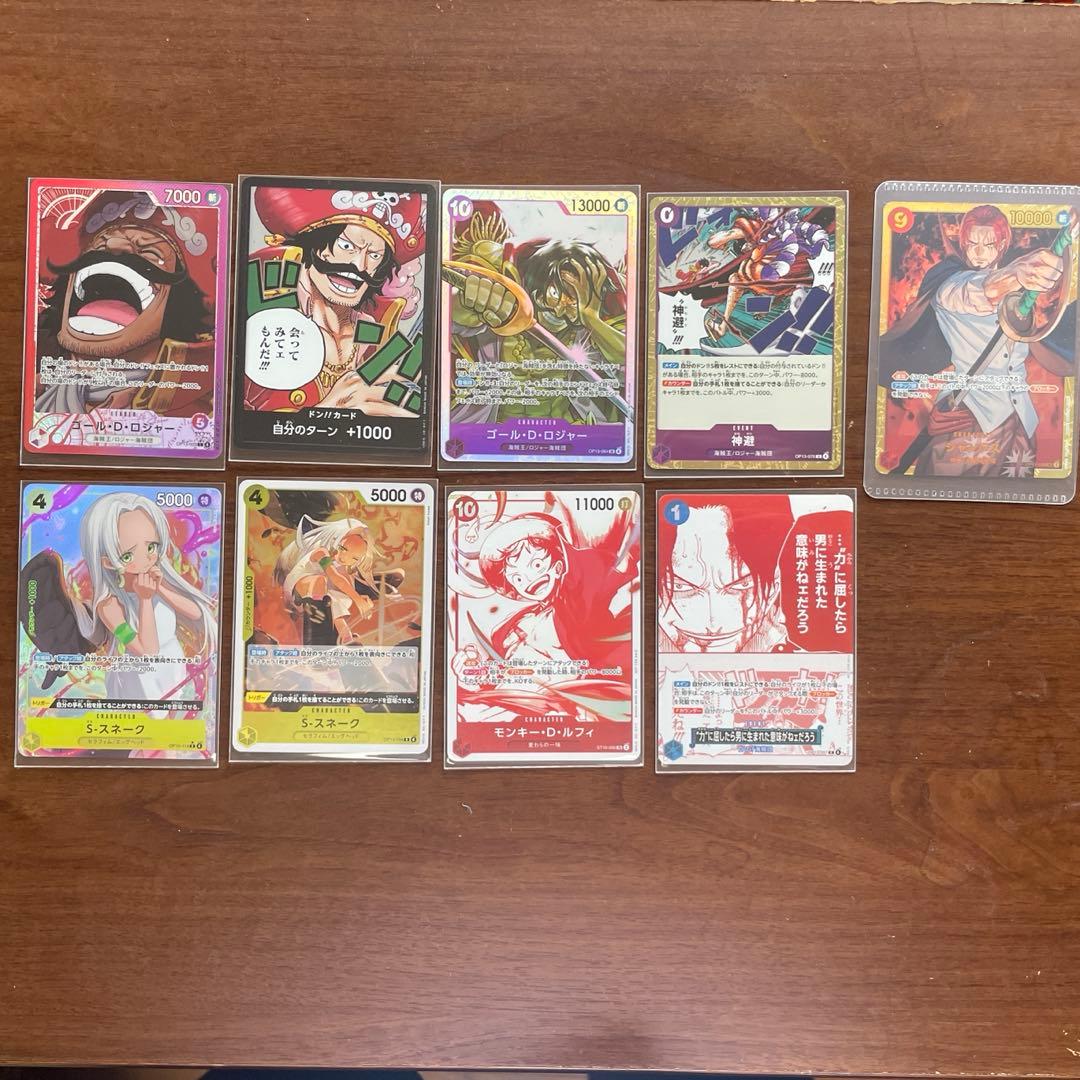 ワンピースカード 受け継がれる意思 開封品まとめ売り - メルカリ