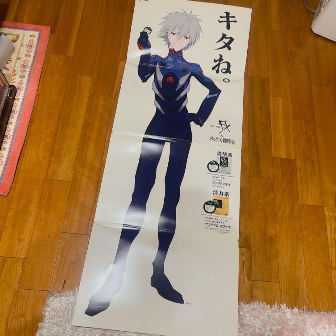 限定　エヴァ　サンテ　 渚カヲル　アスカ　POP パネル