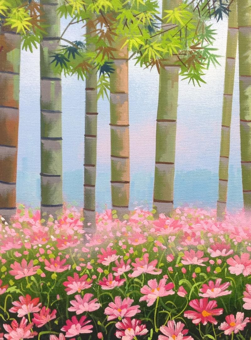 竹内敏彦 絵画 油絵 肉筆油絵 風景画 竹林 コスモス