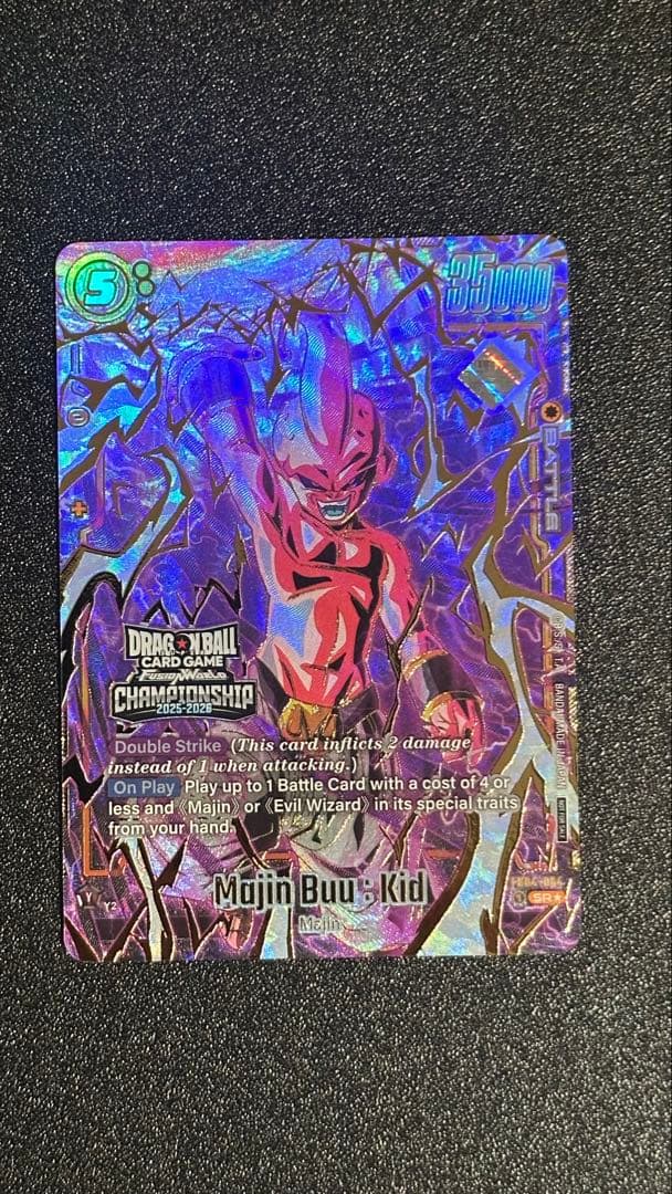 フュージョンワールド　魔人ブウ　チャンピオンシップ　プロモ FB04-090 魔人ブウ C | FB04 | フュージョンワールド・ガンダムカード