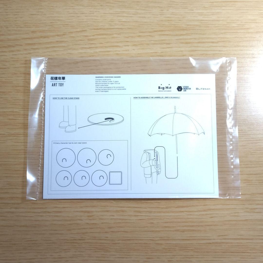 BTS 花様年華 ART TOY JUNG KOOK ジョングク フィギュア - メルカリ