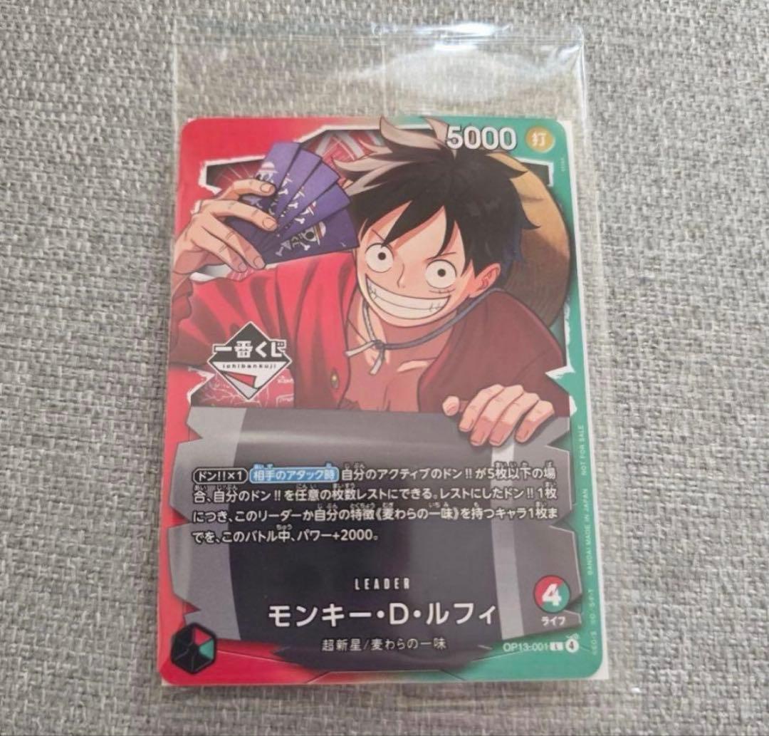 一番くじ ワンピースカードゲーム プロモ モンキー・D・ルフィ - メルカリ