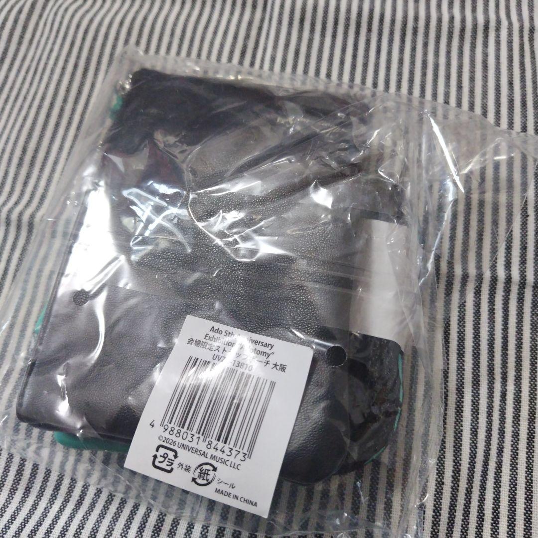 Adotomy 会場限定 ストラップポーチ 大阪 アドトミー - メルカリ