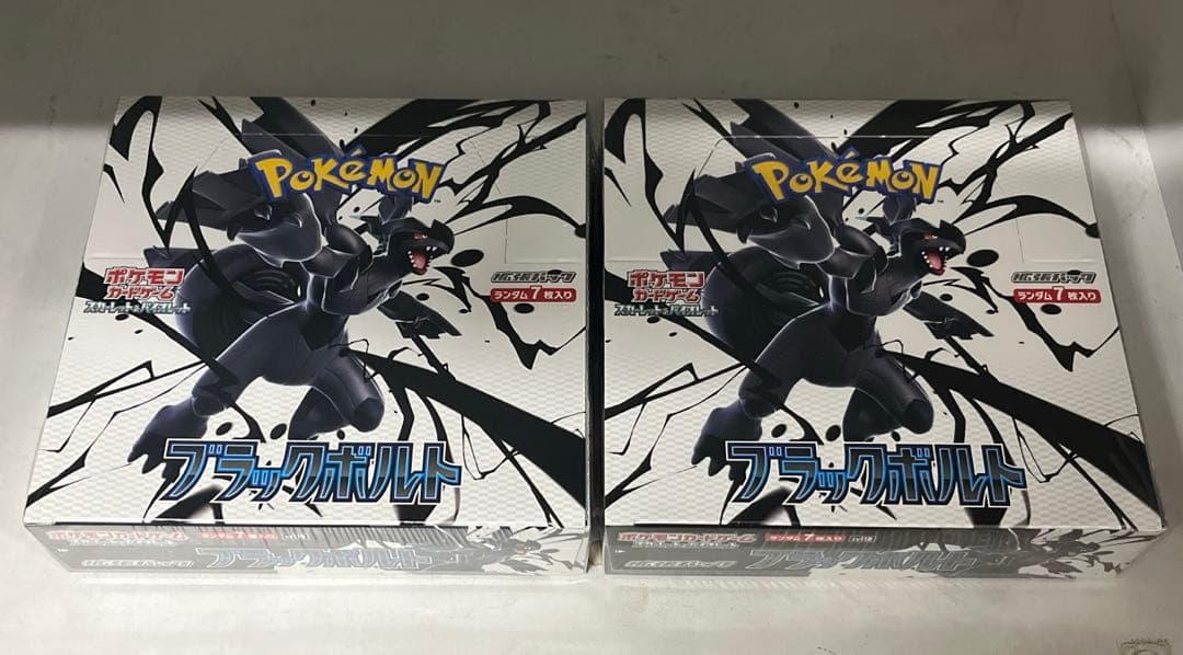 ブラックボルト シュリンク付き 2BOX ポケモンカードゲーム ブラックボルト BOX スカーレット&バイオレット