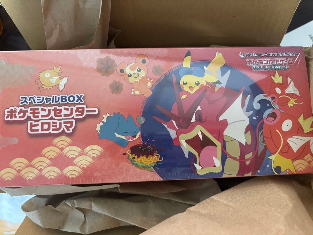 【未開封】ポケモンセンターヒロシマ ピカチュウ