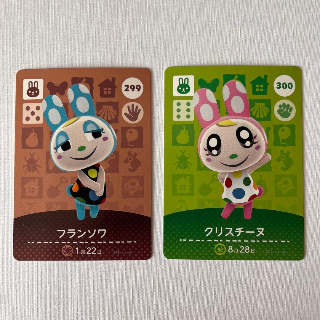 どうぶつの森 amiiboカード フランソワ、クリスチーヌセット - メルカリ