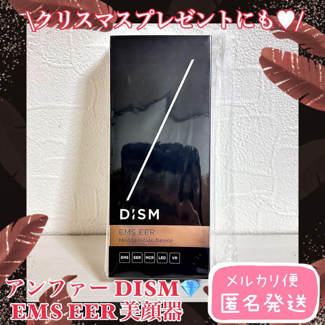 【新品】アンファー DISM ディズム EMS EER メディスキンケアデバイス