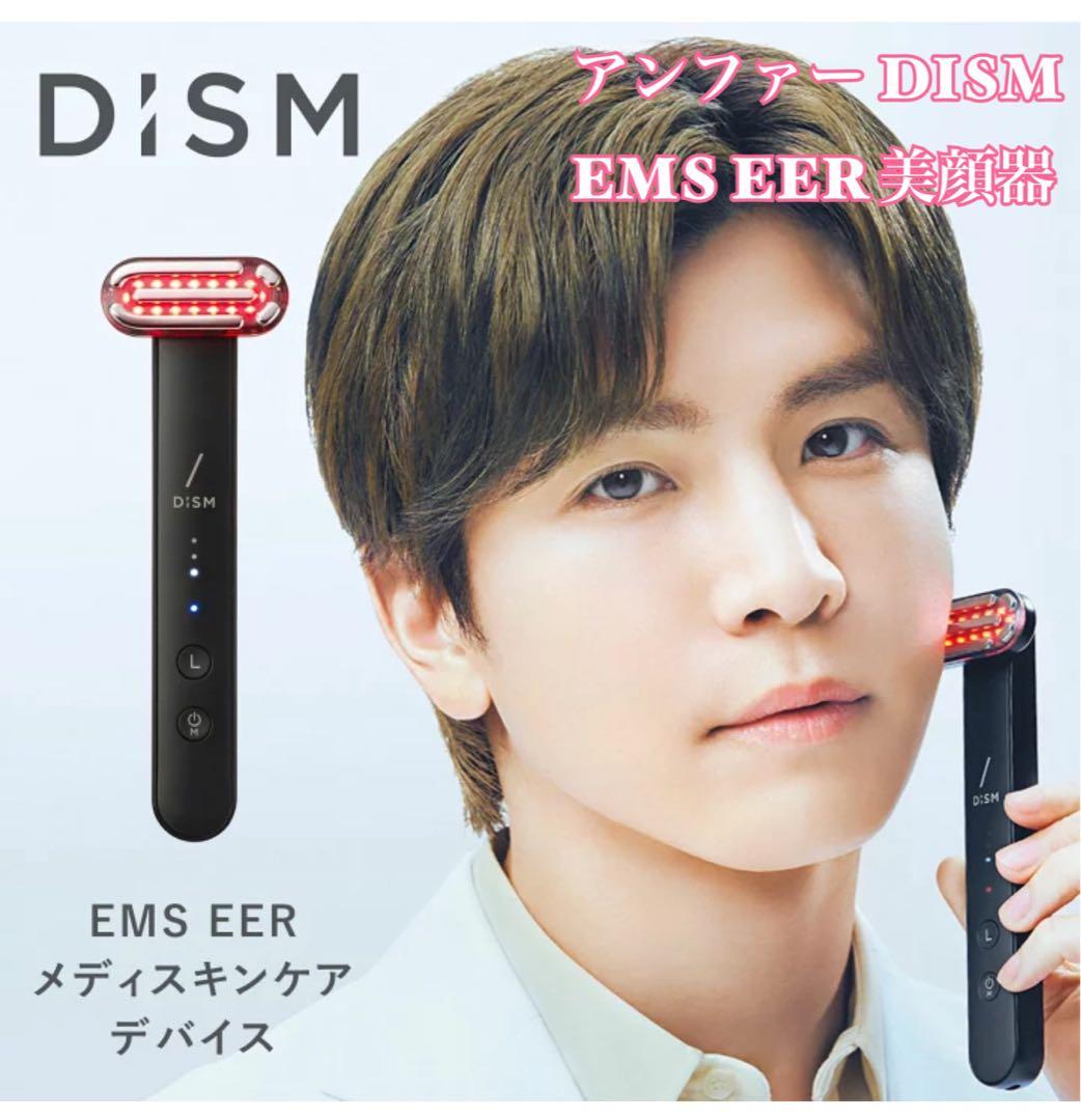 新品】アンファー DISM ディズム EMS EER メディスキンケアデバイス