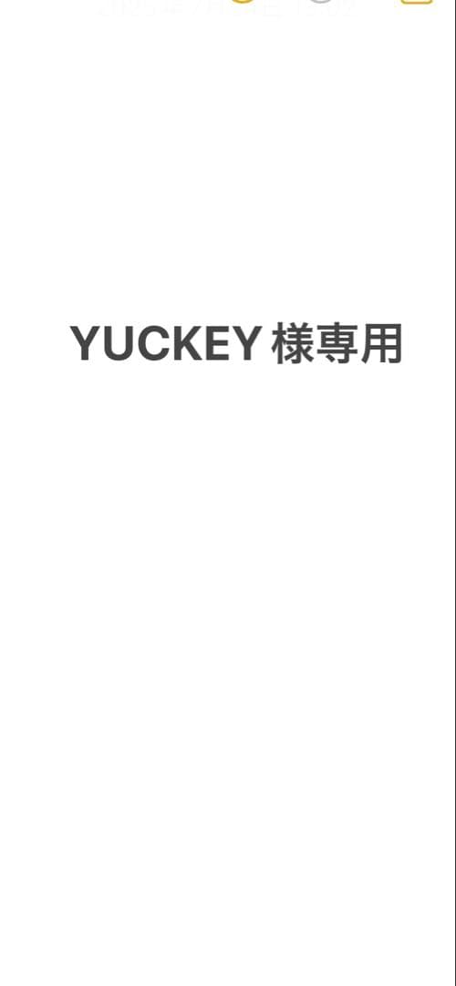 YUCKEY　ビセラ6袋