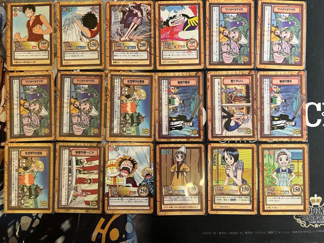 タスミヒミツ 125枚セット