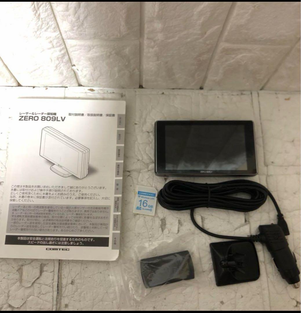 ZERO 809LV レーダー探知機本体 【リコール対策済み】