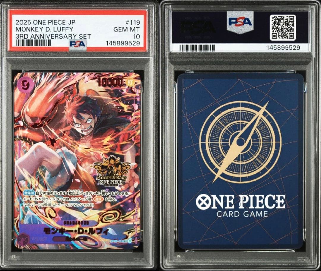 PSA10】3rd anniversary set 3連番 - メルカリ