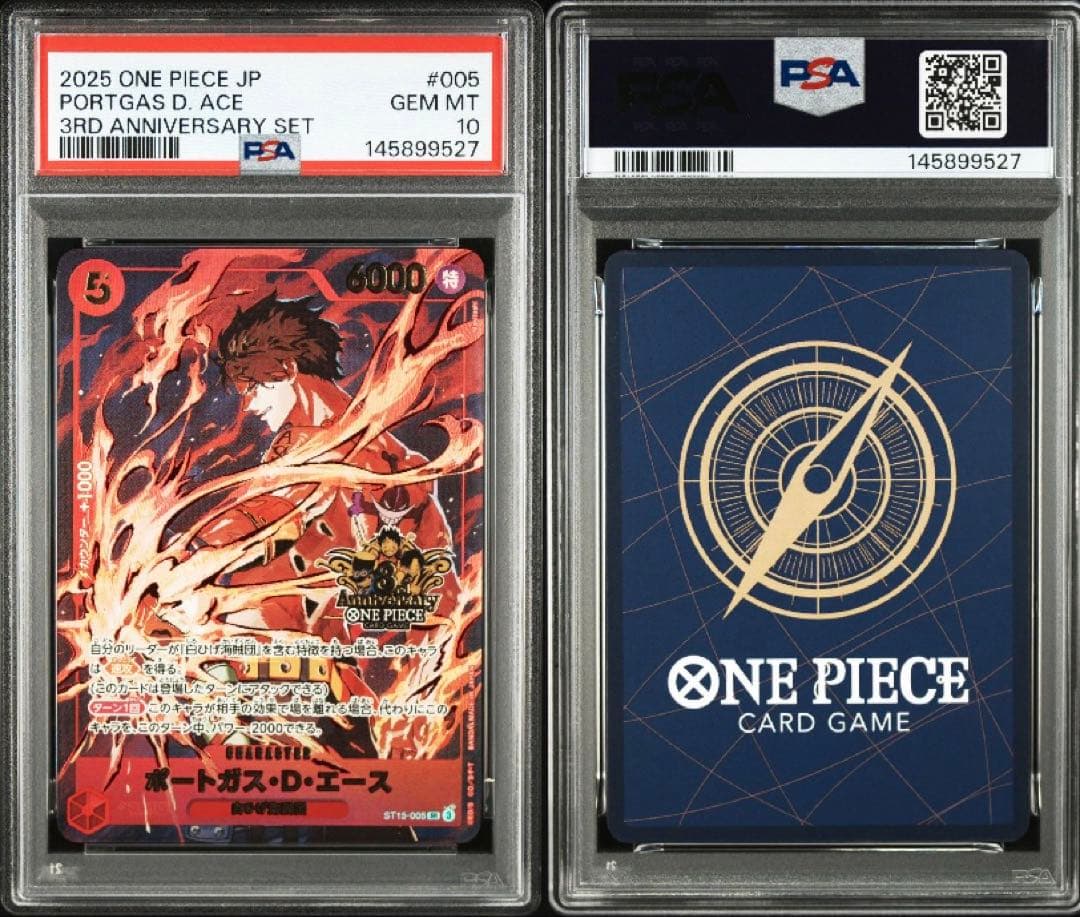 PSA10】3rd anniversary set 3連番 - メルカリ