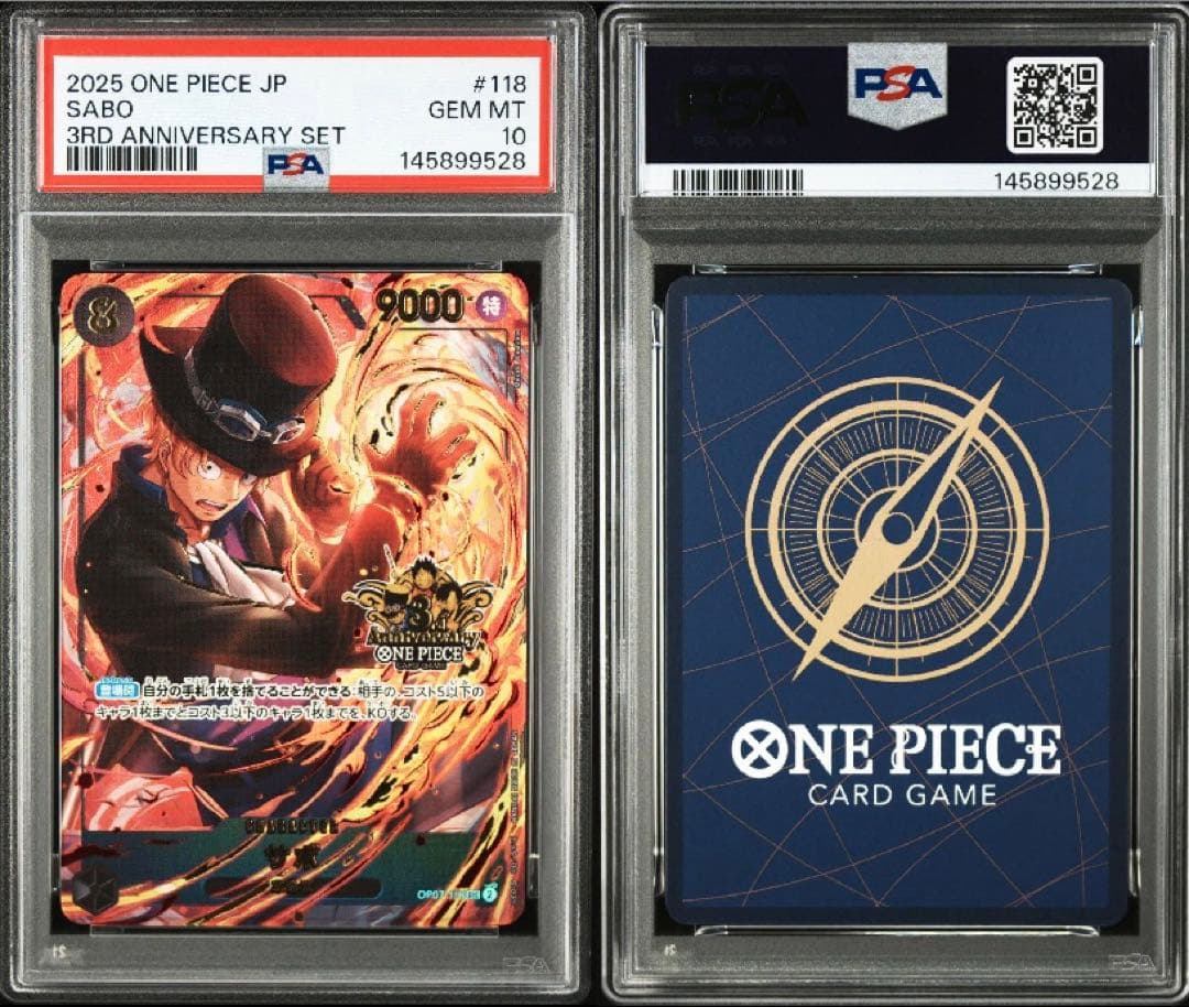 PSA10】3rd anniversary set 3連番 - メルカリ