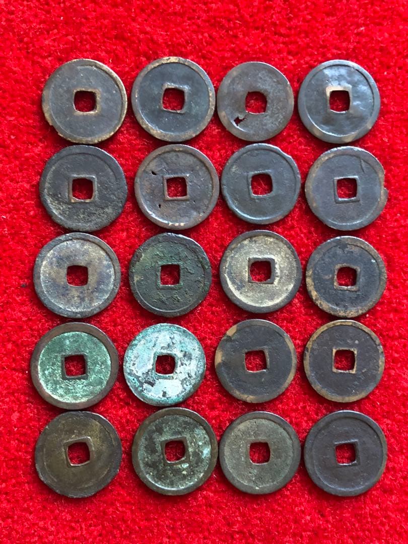 古銭、中国銭、明銭、永楽通宝 20枚 & 古銭、中国銭、明銭、萬暦通宝