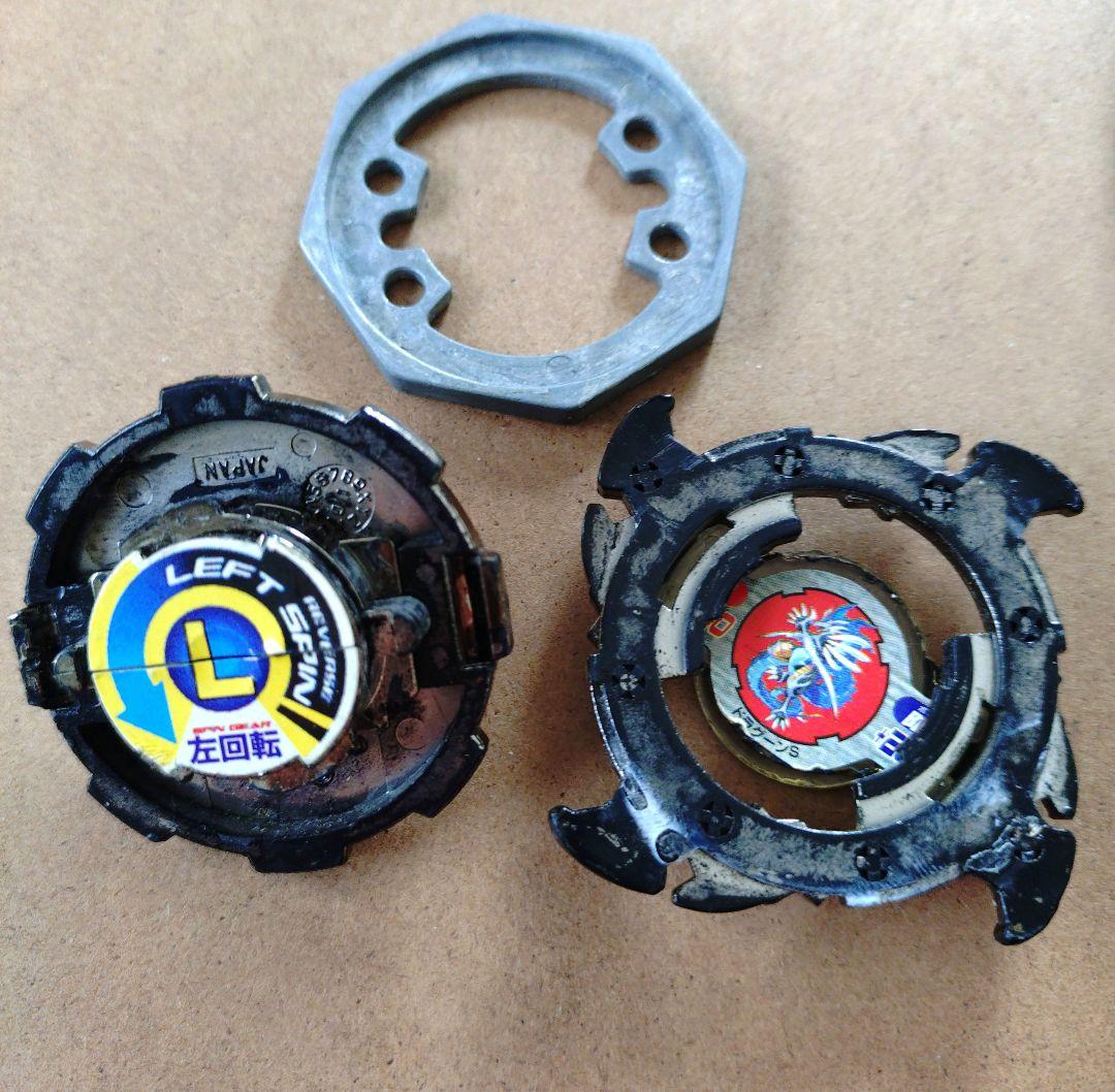 ベイブレード[ドラグーンSブラックメッキコロコロ限定/ブルー