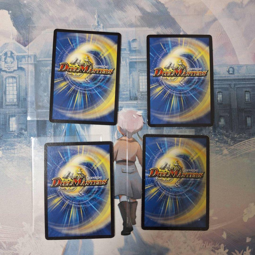 0472」ドリームメイトデッキ 40枚