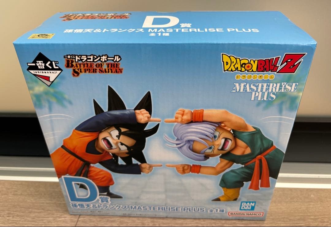 ドラゴンボール 一番くじ D賞 孫悟天＆トランクスフィギュア