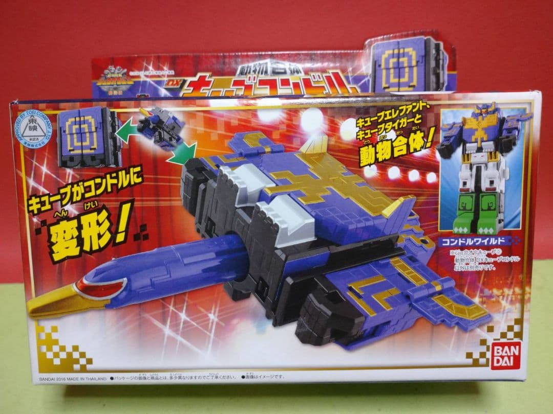 激レア!未開封品 動物戦隊ジュウオウジャー 劇場版 動物合体キューブコンドル