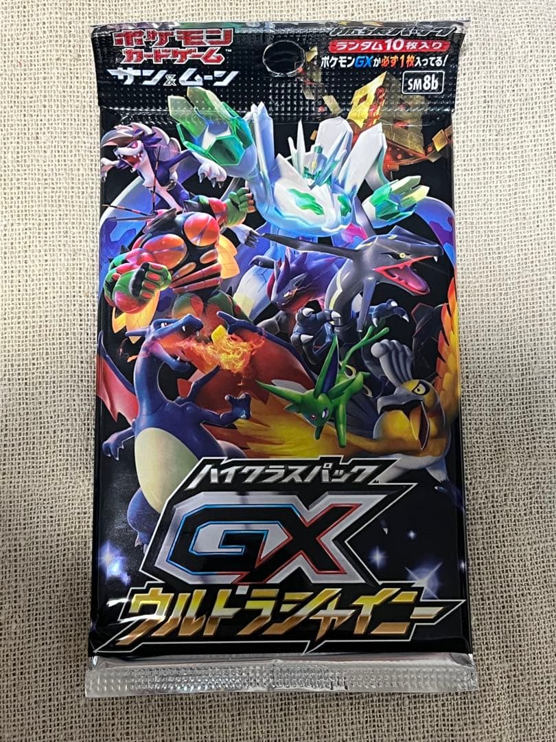ポケモンカード　サン&ムーンハイクラスパック GX ウルトラシャイニー ポケモンカードゲーム サン＆ムーン ハイクラスパック「GXウルトラ