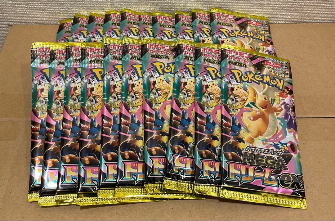 ポケモンカード メガドリームex 20パック megaドリーム 安心の匿名配送