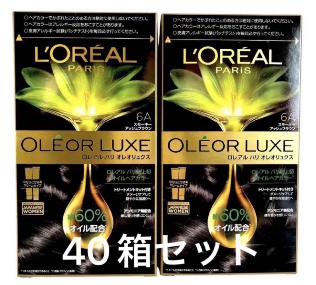 ロレアル L'OREAL OLÉOR LUXE 6A 40箱セット
