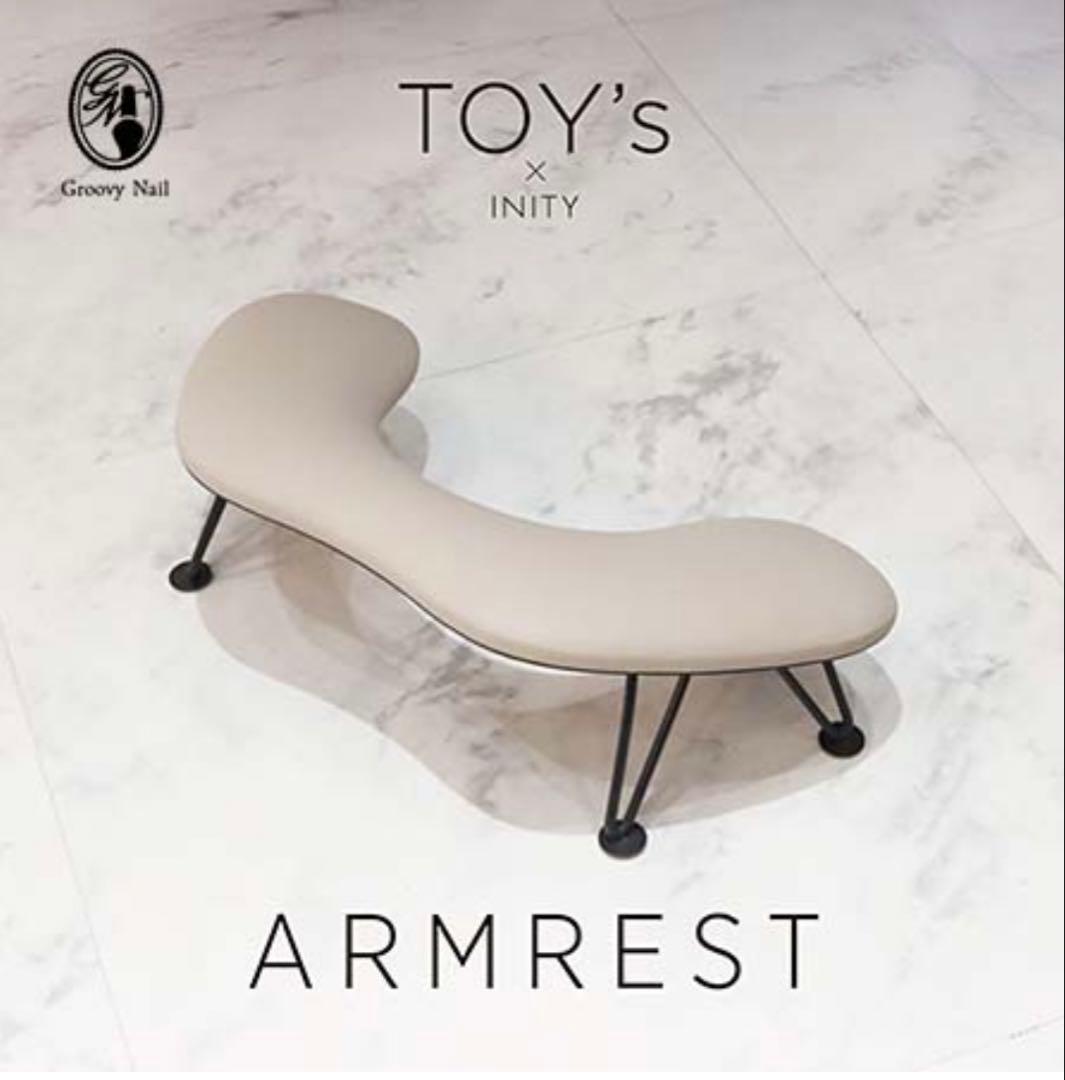 TOY's× Inity ARMREST ベージュ 新品 アームレスト