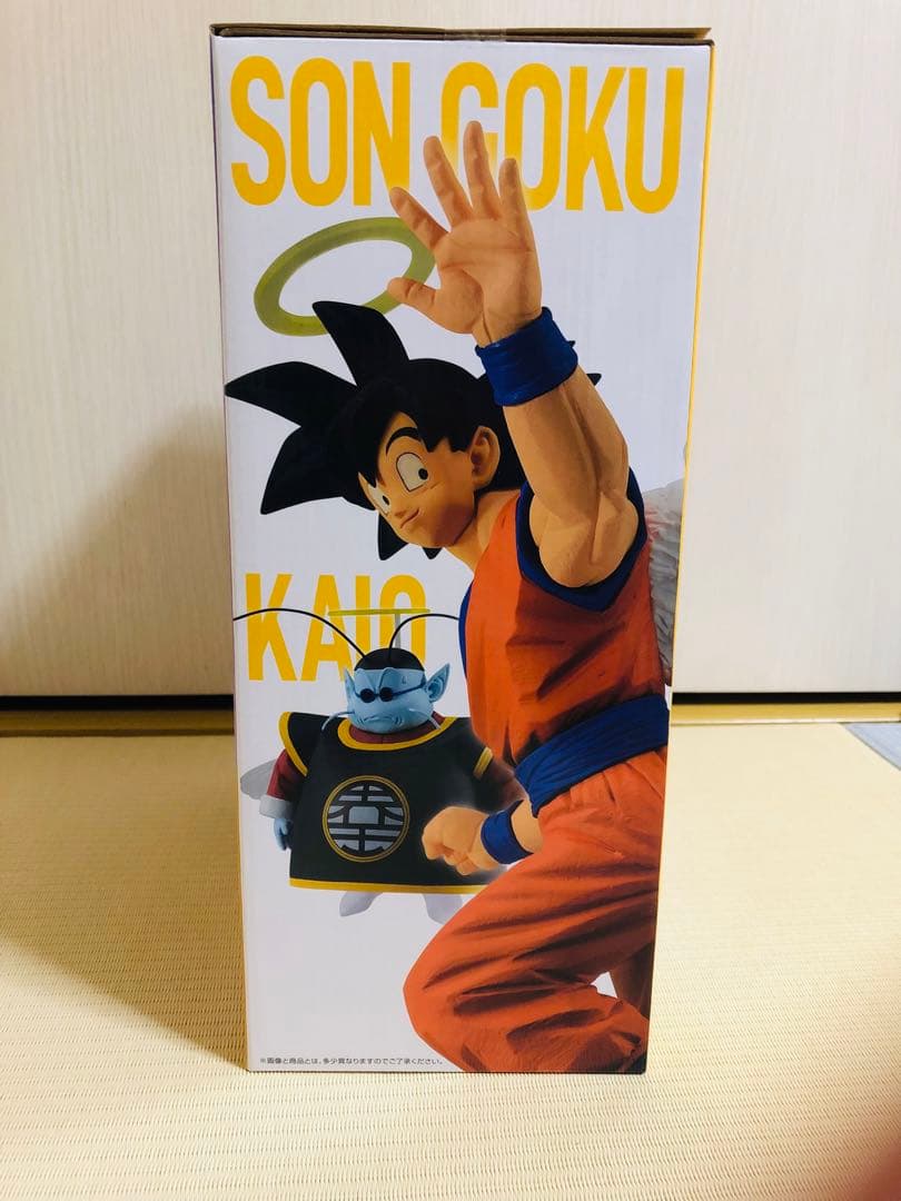 一番くじ ドラゴンボール 未来への決闘！！ ラストワン賞 孫悟空（界