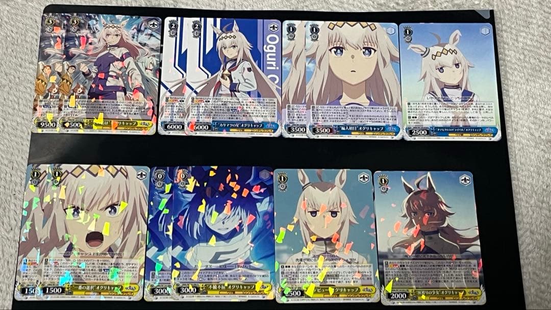 ヴァイスシュヴァルツ ウマ娘 シンデレラグレイ キラまとめ売り - メルカリ