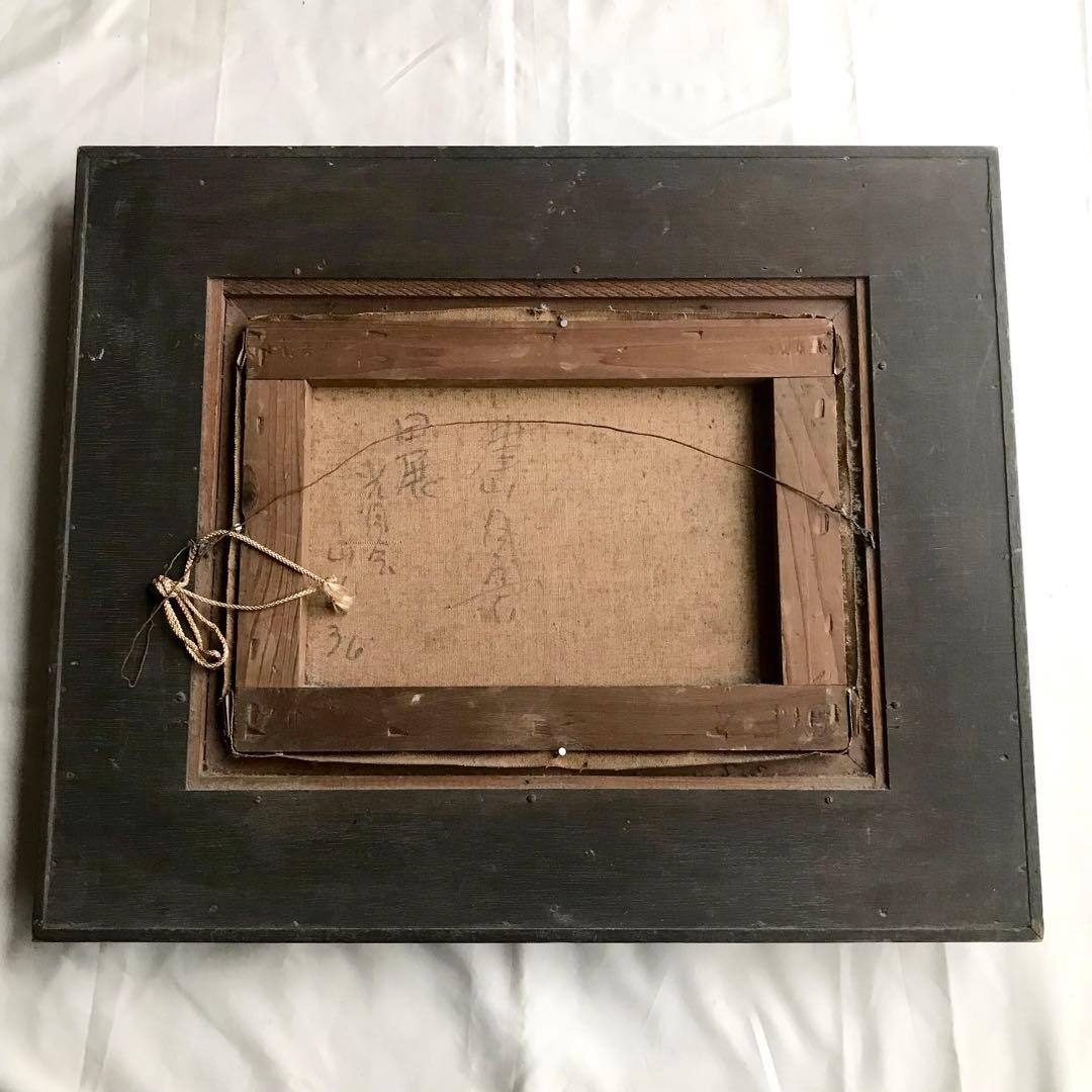 岡山県・津山市出身 洋画家 山形弘『津山風景』 油絵 ✳︎直筆サイン