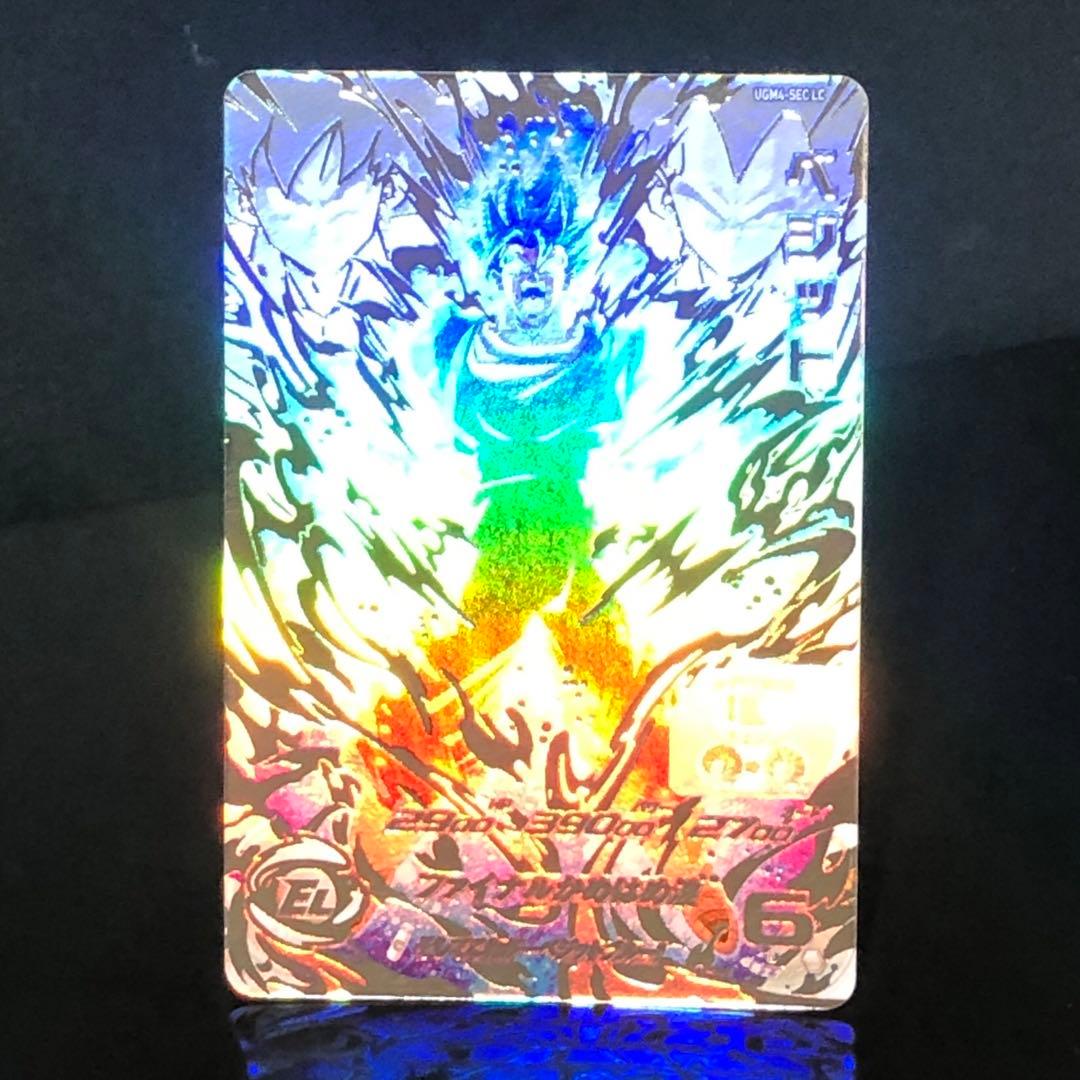 そしてこれが・・ベジットブルー!… SDBH ベジット UGM4-SEC LC - メルカリ