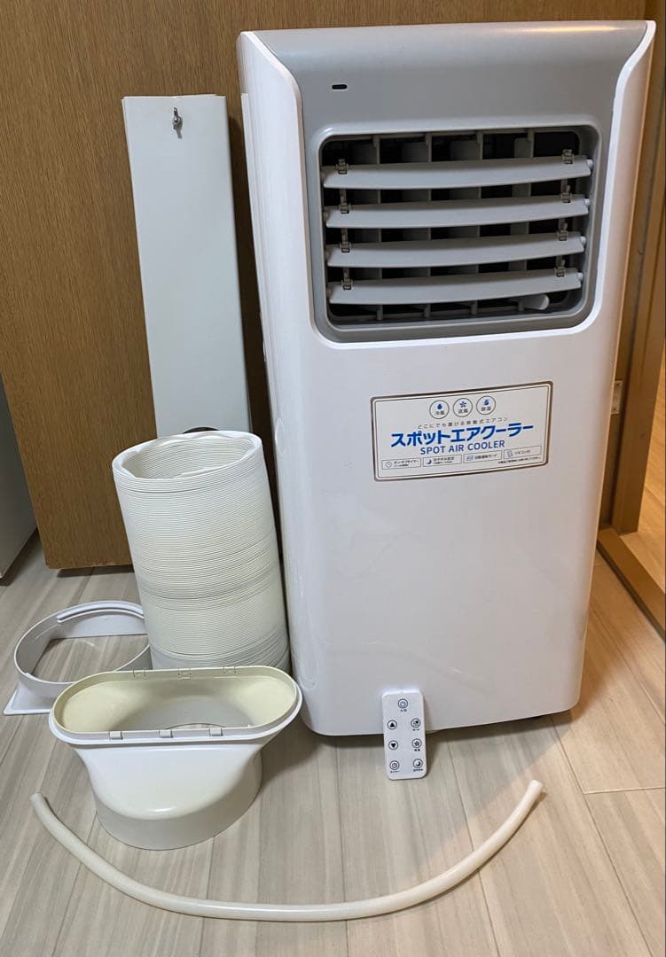スポットエアクーラー SC-T2117 2021年製　動作確認済み Amazon | THREEUP スリーアップ 除湿機能搭載 スポット エアクーラー